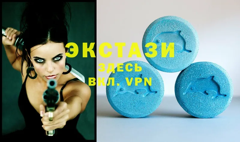 Ecstasy диски  наркошоп  Обнинск 